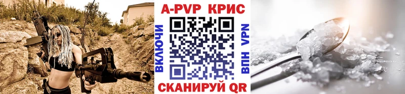 Alpha PVP Crystall  Староминская 