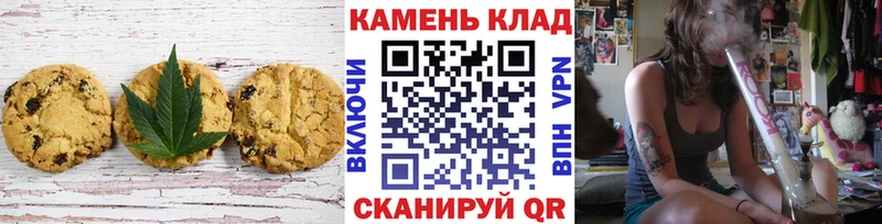 Еда ТГК марихуана Староминская