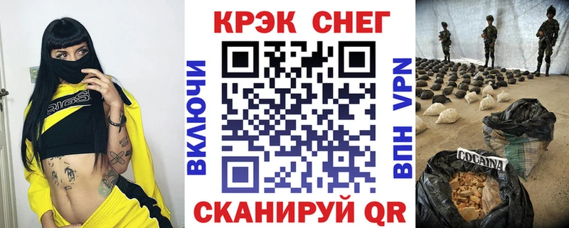 площадка официальный сайт  Староминская  Cocaine FishScale 
