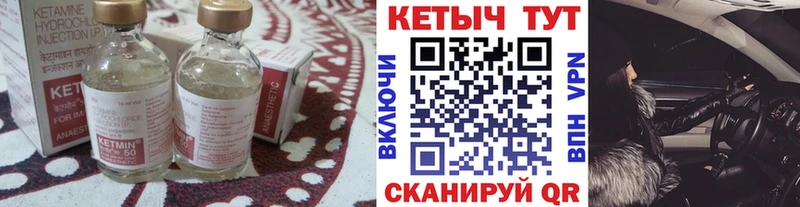 закладки  Староминская  кракен зеркало  Кетамин VHQ 