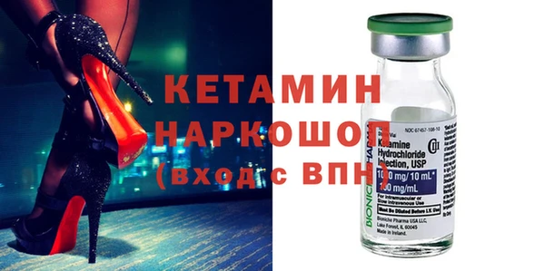 PSILOCYBIN Баксан