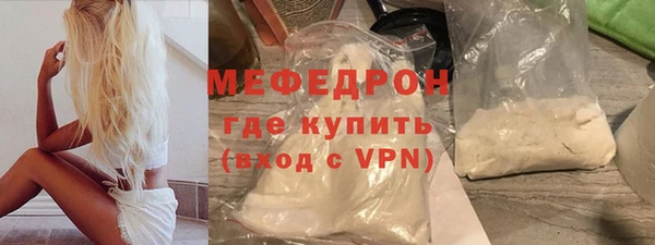 первитин Балахна