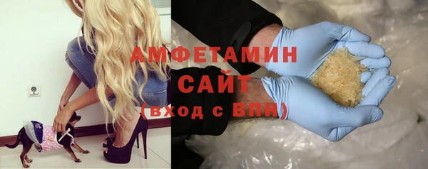 первитин Балахна