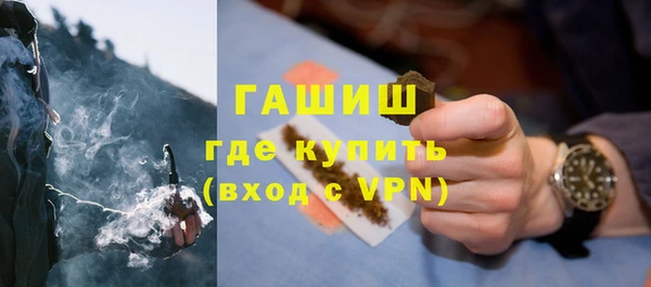 первитин Балахна