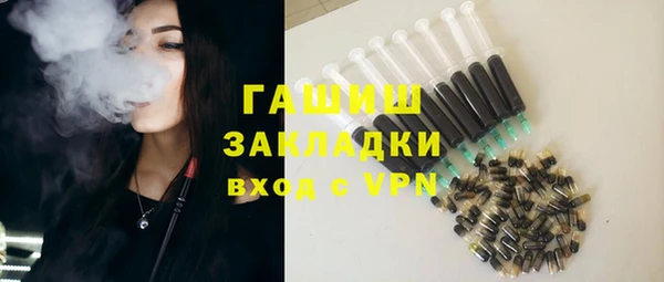 первитин Балахна