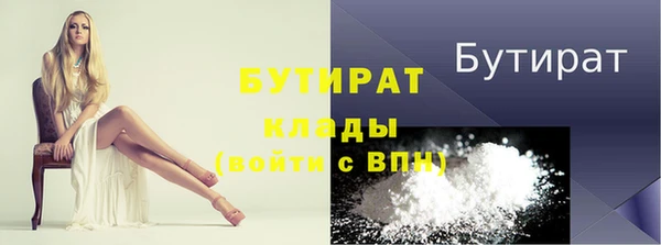 первитин Балахна