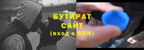 PSILOCYBIN Баксан