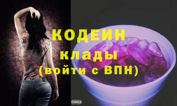 PSILOCYBIN Баксан