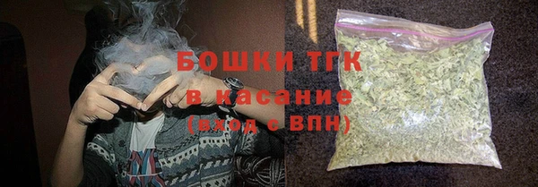 первитин Балахна