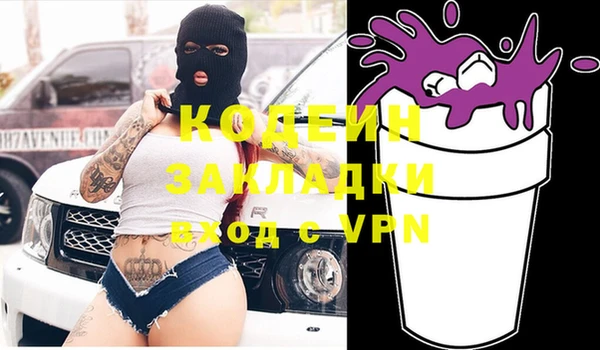 первитин Балахна
