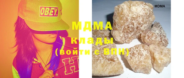 первитин Балахна