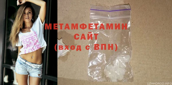 первитин Балахна