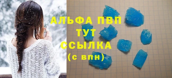 первитин Балахна