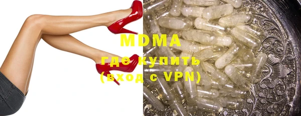PSILOCYBIN Баксан