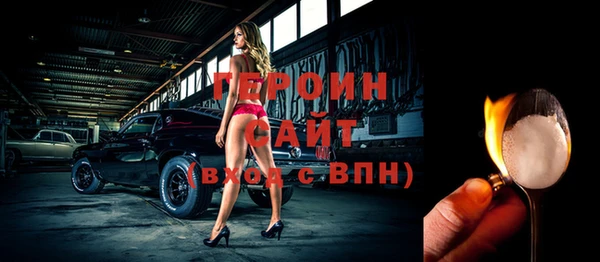 первитин Балахна