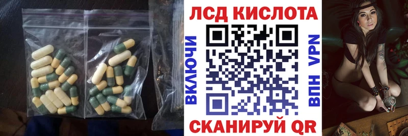 blacksprut ССЫЛКА  Староминская  LSD-25 экстази ecstasy 