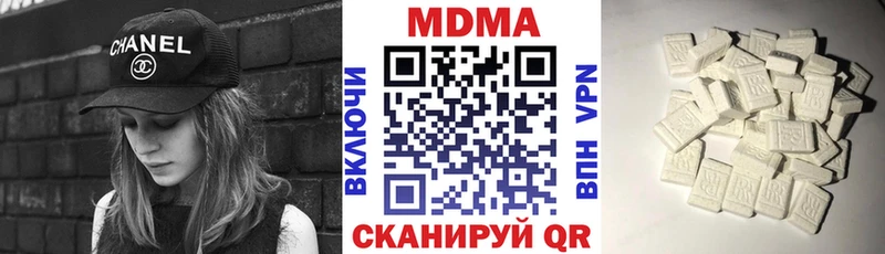 купить наркотик Староминская МДМА VHQ