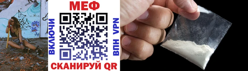 хочу   Староминская  МЯУ-МЯУ 4 MMC 
