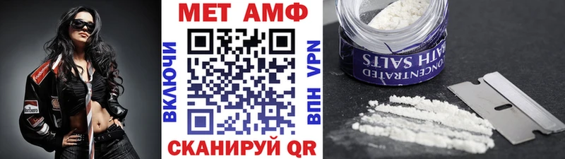 наркотики  Староминская  МЕТАМФЕТАМИН винт 