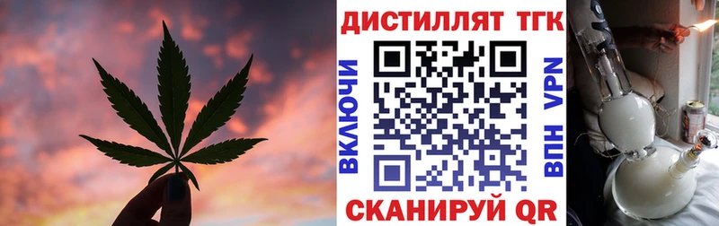 ТГК концентрат  Староминская 