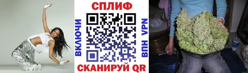 Каннабис тримм Староминская